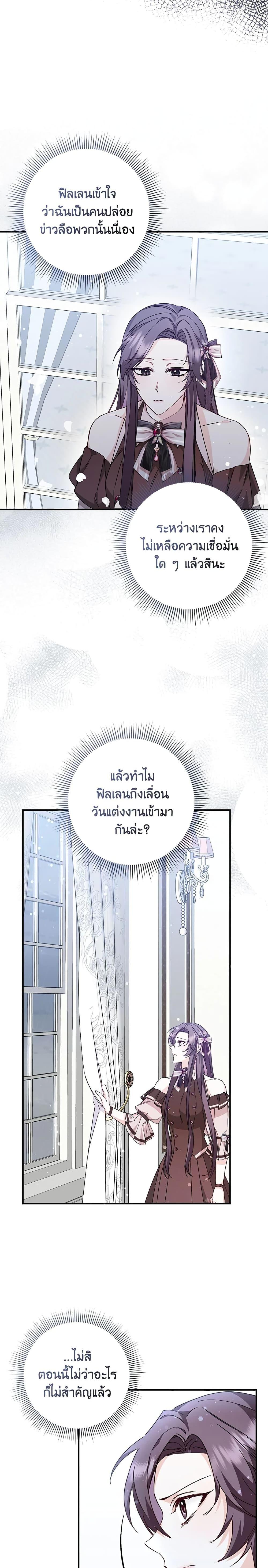 Manga-lc-com อ่านมังงะ อ่านการ์ตูน ออนไลน์ ฟรี I Won’t Pick Up The Trash I Threw Away Again ตอนที่ 1 2 3 4 5 6 7 8 9 10 11 12 13 14 ฟรี ไม่มีโฆษณา Manga-lc - อ่าน มังงะ อ่าน การ์ตูน ออนไลน์ อ่านมังงะ ฟรี