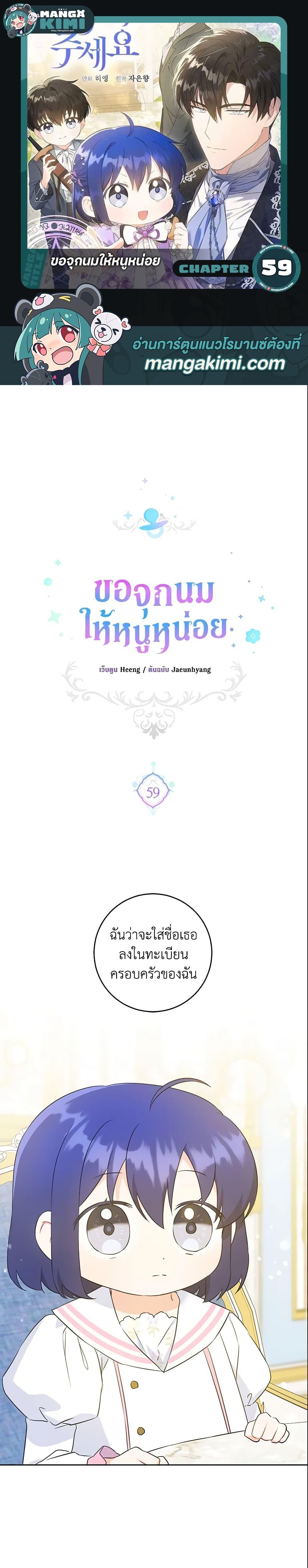 Manga-lc-com อ่านมังงะ อ่านการ์ตูน ออนไลน์ ฟรี Please Give Me the Pacifier ตอนที่ 1 2 3 4 5 6 7 8 9 10 11 12 13 14 ฟรี ไม่มีโฆษณา Manga-lc - อ่าน มังงะ อ่าน การ์ตูน ออนไลน์ อ่านมังงะ ฟรี