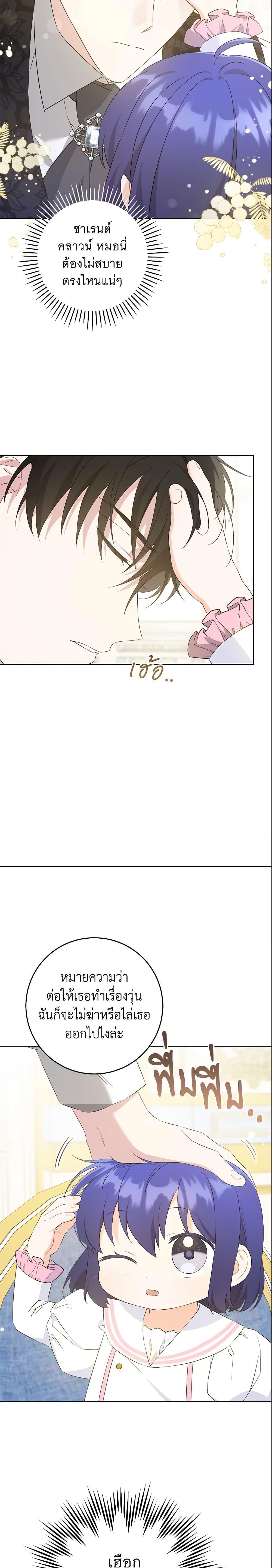 Manga-lc-com อ่านมังงะ อ่านการ์ตูน ออนไลน์ ฟรี Please Give Me the Pacifier ตอนที่ 1 2 3 4 5 6 7 8 9 10 11 12 13 14 ฟรี ไม่มีโฆษณา Manga-lc - อ่าน มังงะ อ่าน การ์ตูน ออนไลน์ อ่านมังงะ ฟรี