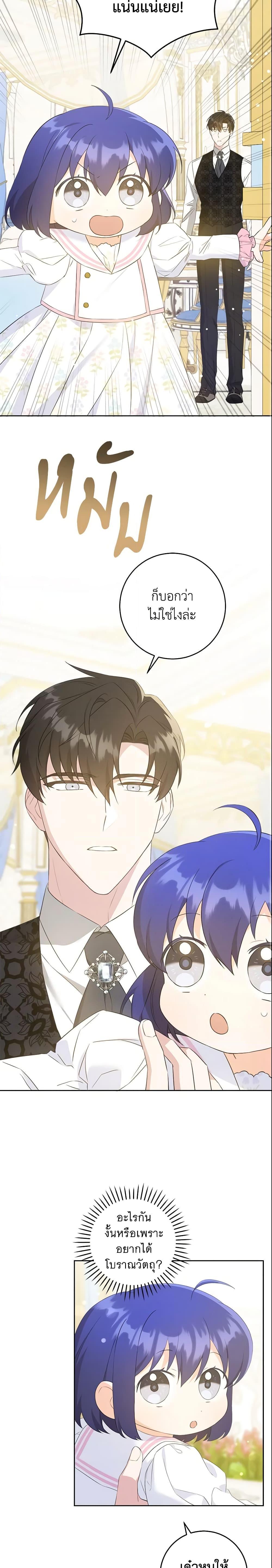 Manga-lc-com อ่านมังงะ อ่านการ์ตูน ออนไลน์ ฟรี Please Give Me the Pacifier ตอนที่ 1 2 3 4 5 6 7 8 9 10 11 12 13 14 ฟรี ไม่มีโฆษณา Manga-lc - อ่าน มังงะ อ่าน การ์ตูน ออนไลน์ อ่านมังงะ ฟรี