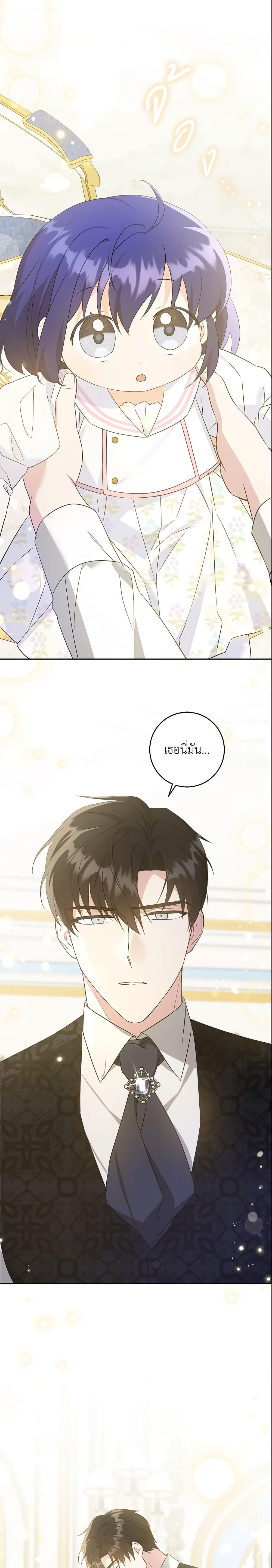 Manga-lc-com อ่านมังงะ อ่านการ์ตูน ออนไลน์ ฟรี Please Give Me the Pacifier ตอนที่ 1 2 3 4 5 6 7 8 9 10 11 12 13 14 ฟรี ไม่มีโฆษณา Manga-lc - อ่าน มังงะ อ่าน การ์ตูน ออนไลน์ อ่านมังงะ ฟรี