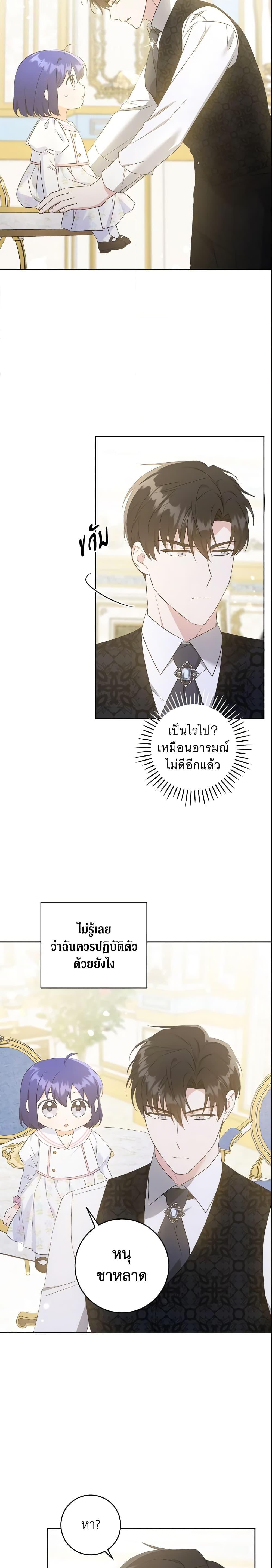 Manga-lc-com อ่านมังงะ อ่านการ์ตูน ออนไลน์ ฟรี Please Give Me the Pacifier ตอนที่ 1 2 3 4 5 6 7 8 9 10 11 12 13 14 ฟรี ไม่มีโฆษณา Manga-lc - อ่าน มังงะ อ่าน การ์ตูน ออนไลน์ อ่านมังงะ ฟรี