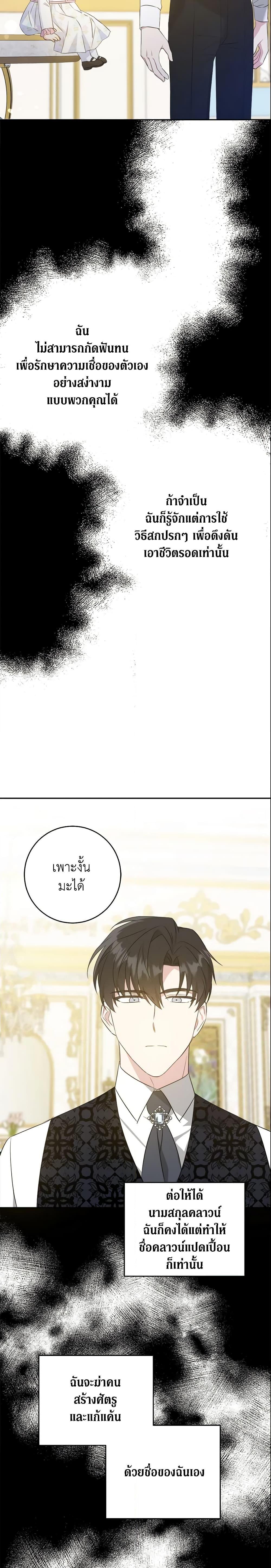 Manga-lc-com อ่านมังงะ อ่านการ์ตูน ออนไลน์ ฟรี Please Give Me the Pacifier ตอนที่ 1 2 3 4 5 6 7 8 9 10 11 12 13 14 ฟรี ไม่มีโฆษณา Manga-lc - อ่าน มังงะ อ่าน การ์ตูน ออนไลน์ อ่านมังงะ ฟรี