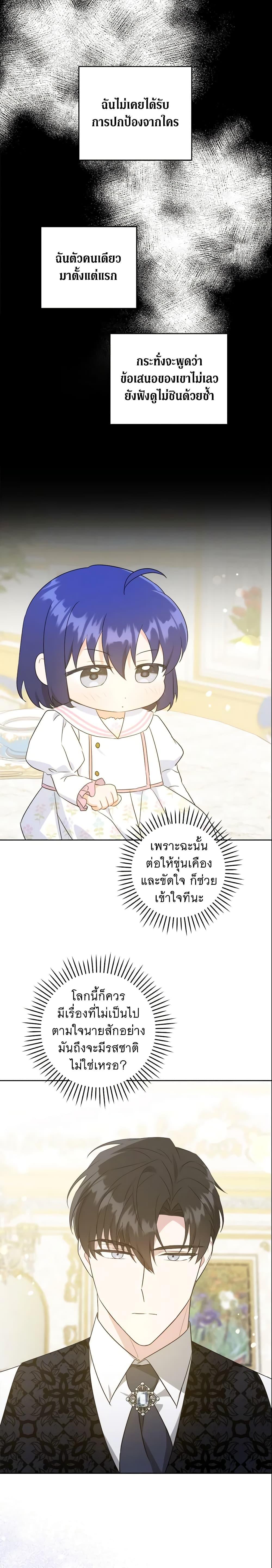 Manga-lc-com อ่านมังงะ อ่านการ์ตูน ออนไลน์ ฟรี Please Give Me the Pacifier ตอนที่ 1 2 3 4 5 6 7 8 9 10 11 12 13 14 ฟรี ไม่มีโฆษณา Manga-lc - อ่าน มังงะ อ่าน การ์ตูน ออนไลน์ อ่านมังงะ ฟรี