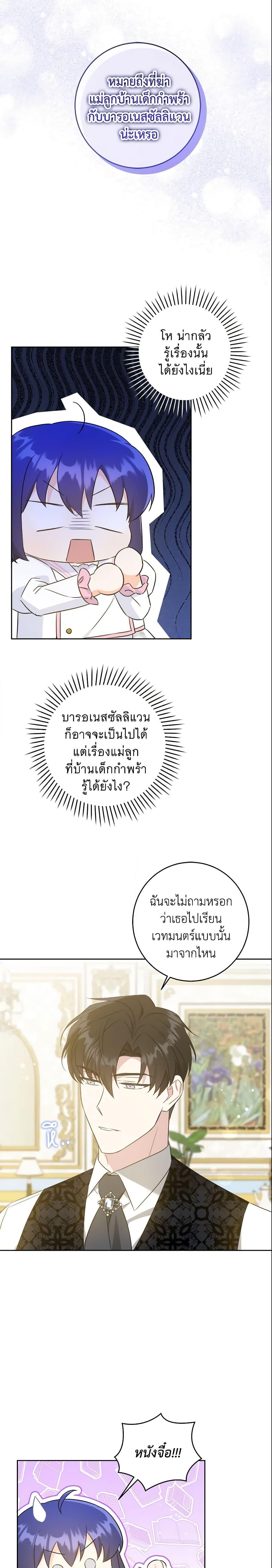 Manga-lc-com อ่านมังงะ อ่านการ์ตูน ออนไลน์ ฟรี Please Give Me the Pacifier ตอนที่ 1 2 3 4 5 6 7 8 9 10 11 12 13 14 ฟรี ไม่มีโฆษณา Manga-lc - อ่าน มังงะ อ่าน การ์ตูน ออนไลน์ อ่านมังงะ ฟรี