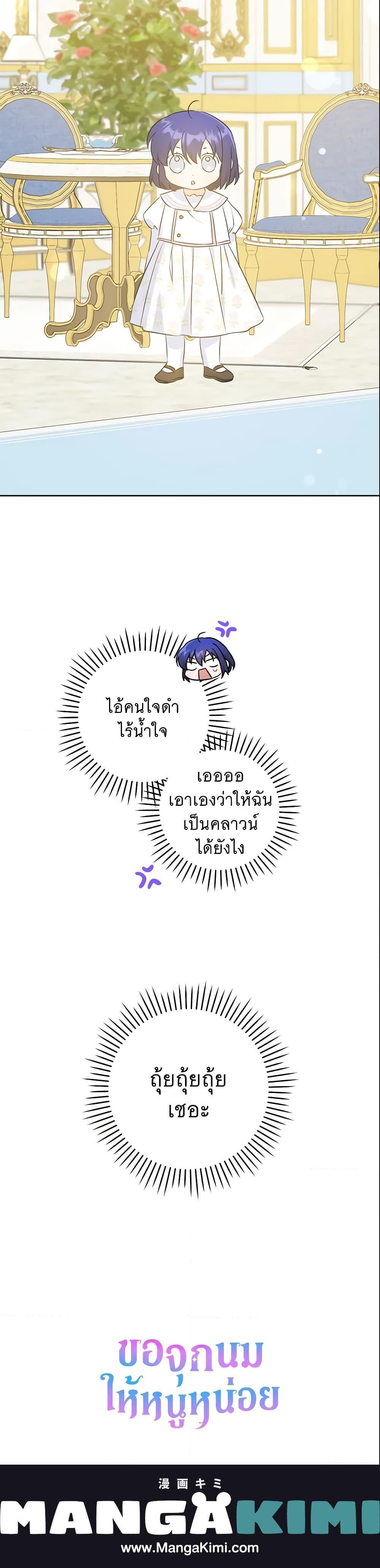 Manga-lc-com อ่านมังงะ อ่านการ์ตูน ออนไลน์ ฟรี Please Give Me the Pacifier ตอนที่ 1 2 3 4 5 6 7 8 9 10 11 12 13 14 ฟรี ไม่มีโฆษณา Manga-lc - อ่าน มังงะ อ่าน การ์ตูน ออนไลน์ อ่านมังงะ ฟรี