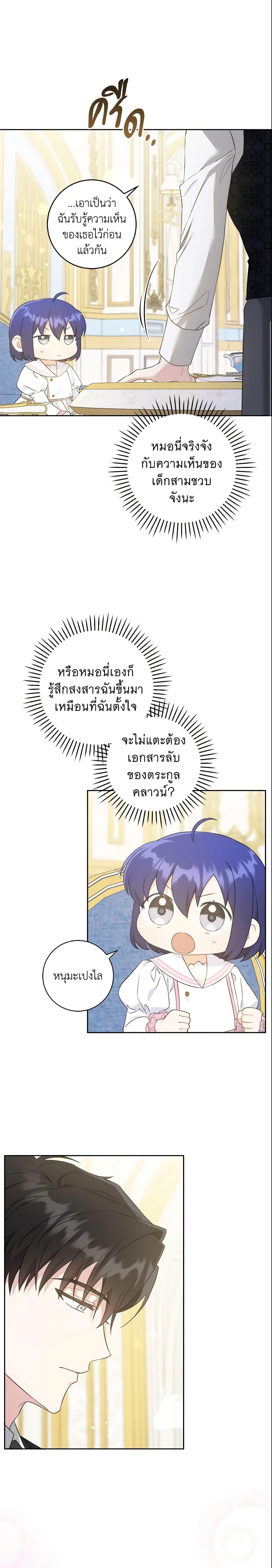 Manga-lc-com อ่านมังงะ อ่านการ์ตูน ออนไลน์ ฟรี Please Give Me the Pacifier ตอนที่ 1 2 3 4 5 6 7 8 9 10 11 12 13 14 ฟรี ไม่มีโฆษณา Manga-lc - อ่าน มังงะ อ่าน การ์ตูน ออนไลน์ อ่านมังงะ ฟรี
