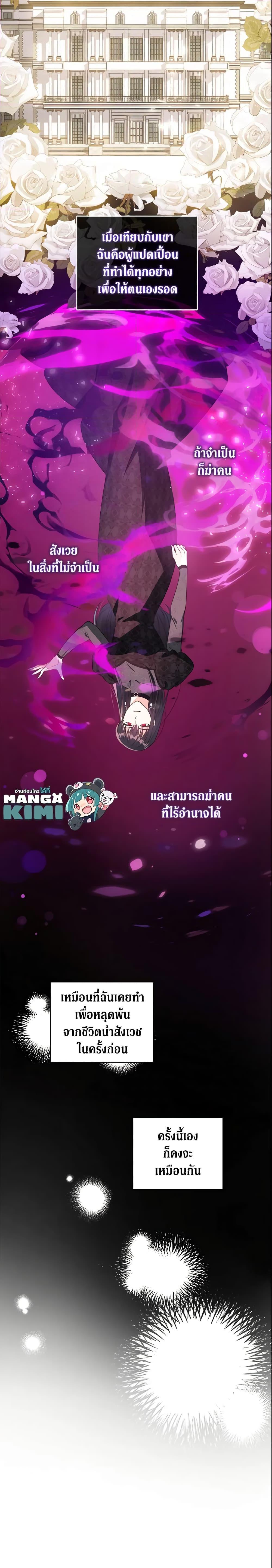 Manga-lc-com อ่านมังงะ อ่านการ์ตูน ออนไลน์ ฟรี Please Give Me the Pacifier ตอนที่ 1 2 3 4 5 6 7 8 9 10 11 12 13 14 ฟรี ไม่มีโฆษณา Manga-lc - อ่าน มังงะ อ่าน การ์ตูน ออนไลน์ อ่านมังงะ ฟรี
