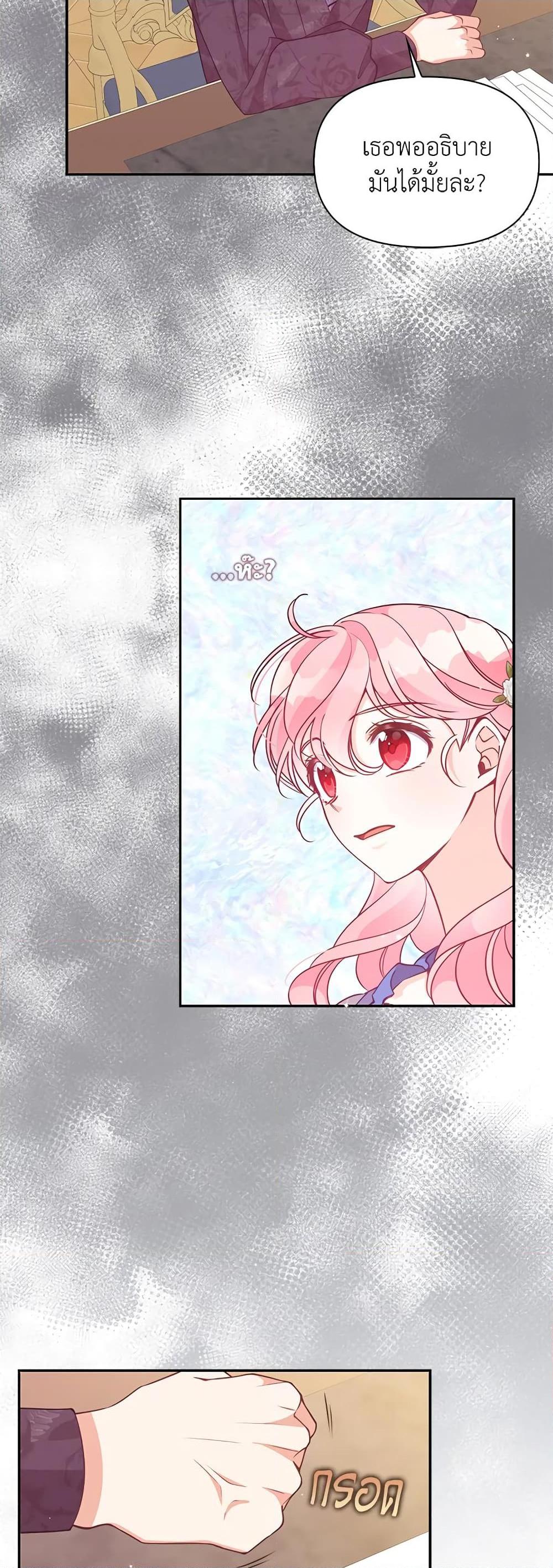 Manga-lc-com อ่านมังงะ อ่านการ์ตูน ออนไลน์ ฟรี The Precious Sister of The Villainous ตอนที่ 1 2 3 4 5 6 7 8 9 10 11 12 13 14 ฟรี ไม่มีโฆษณา Manga-lc - อ่าน มังงะ อ่าน การ์ตูน ออนไลน์ อ่านมังงะ ฟรี