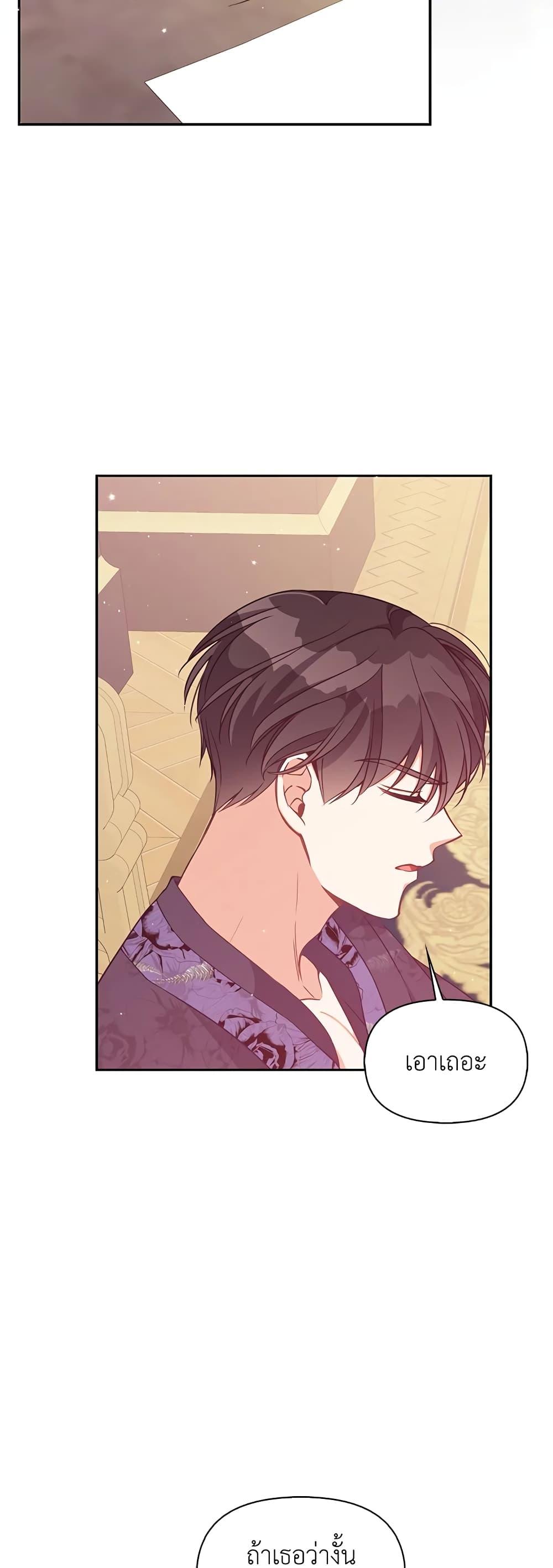 Manga-lc-com อ่านมังงะ อ่านการ์ตูน ออนไลน์ ฟรี The Precious Sister of The Villainous ตอนที่ 1 2 3 4 5 6 7 8 9 10 11 12 13 14 ฟรี ไม่มีโฆษณา Manga-lc - อ่าน มังงะ อ่าน การ์ตูน ออนไลน์ อ่านมังงะ ฟรี
