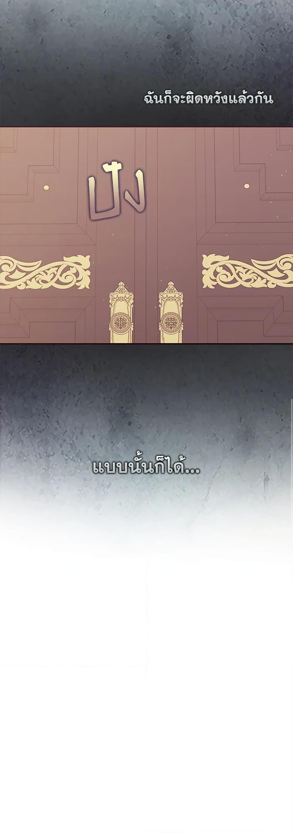 Manga-lc-com อ่านมังงะ อ่านการ์ตูน ออนไลน์ ฟรี The Precious Sister of The Villainous ตอนที่ 1 2 3 4 5 6 7 8 9 10 11 12 13 14 ฟรี ไม่มีโฆษณา Manga-lc - อ่าน มังงะ อ่าน การ์ตูน ออนไลน์ อ่านมังงะ ฟรี