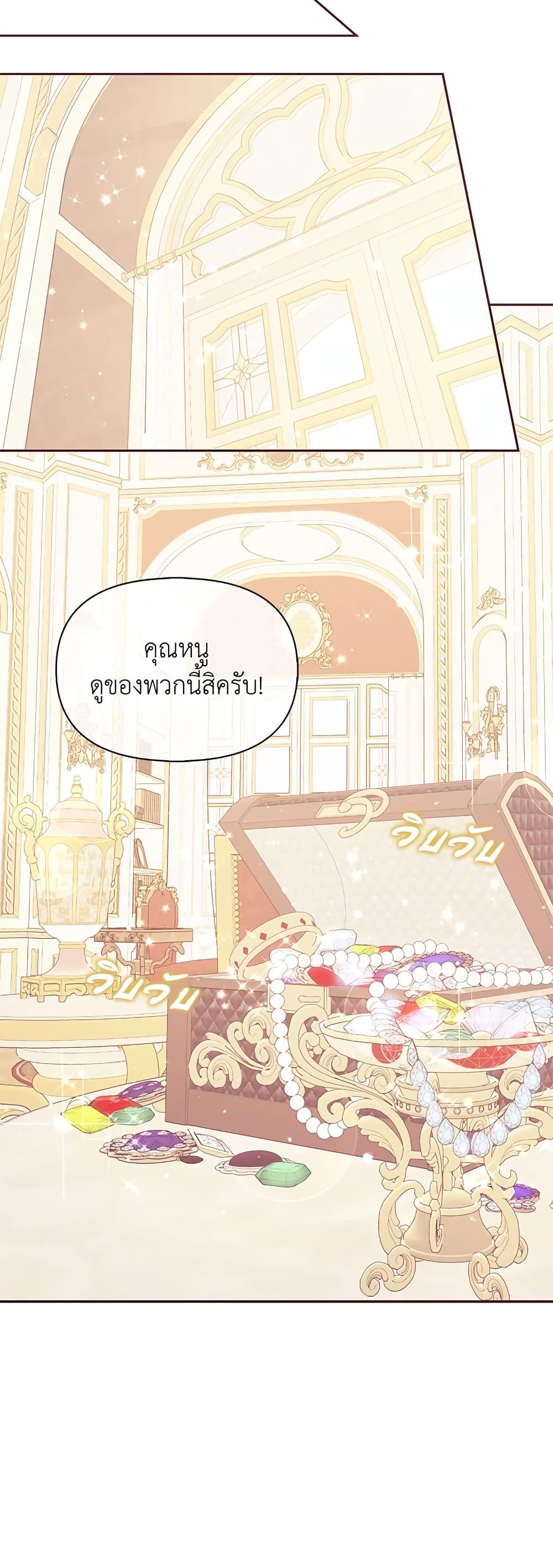 Manga-lc-com อ่านมังงะ อ่านการ์ตูน ออนไลน์ ฟรี The Precious Sister of The Villainous ตอนที่ 1 2 3 4 5 6 7 8 9 10 11 12 13 14 ฟรี ไม่มีโฆษณา Manga-lc - อ่าน มังงะ อ่าน การ์ตูน ออนไลน์ อ่านมังงะ ฟรี