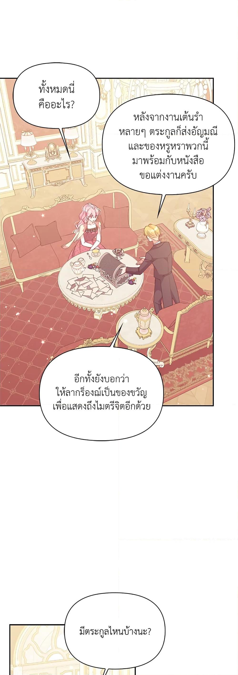 Manga-lc-com อ่านมังงะ อ่านการ์ตูน ออนไลน์ ฟรี The Precious Sister of The Villainous ตอนที่ 1 2 3 4 5 6 7 8 9 10 11 12 13 14 ฟรี ไม่มีโฆษณา Manga-lc - อ่าน มังงะ อ่าน การ์ตูน ออนไลน์ อ่านมังงะ ฟรี