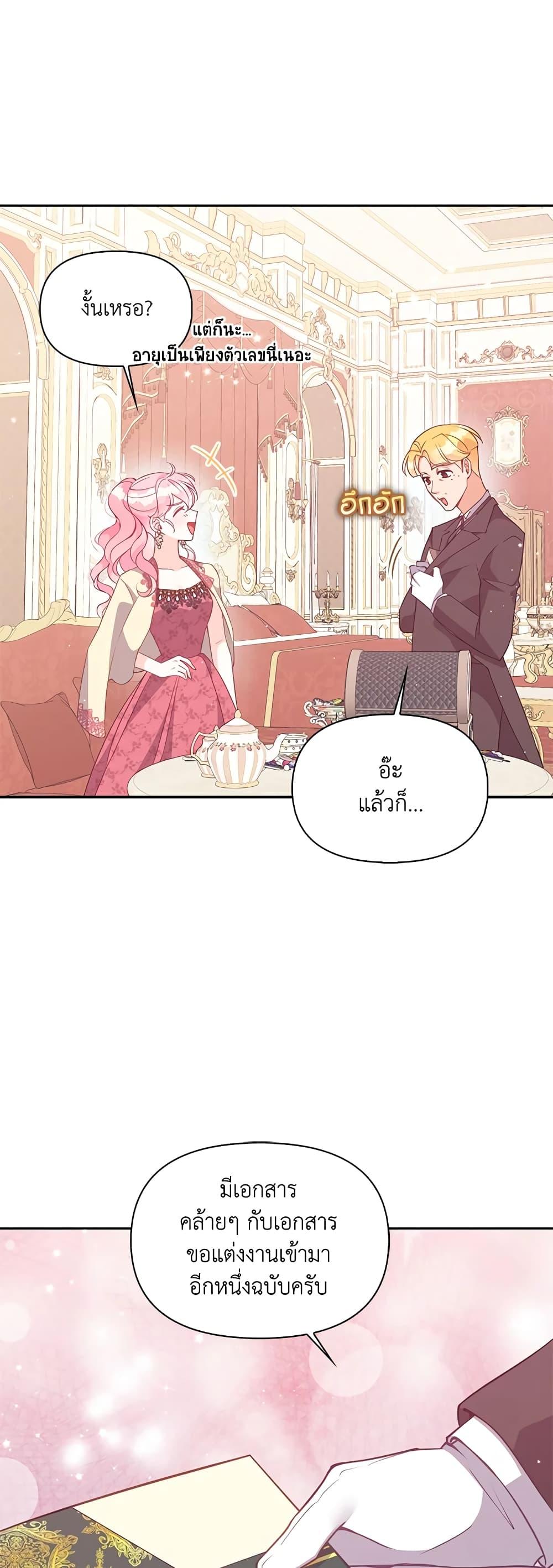 Manga-lc-com อ่านมังงะ อ่านการ์ตูน ออนไลน์ ฟรี The Precious Sister of The Villainous ตอนที่ 1 2 3 4 5 6 7 8 9 10 11 12 13 14 ฟรี ไม่มีโฆษณา Manga-lc - อ่าน มังงะ อ่าน การ์ตูน ออนไลน์ อ่านมังงะ ฟรี