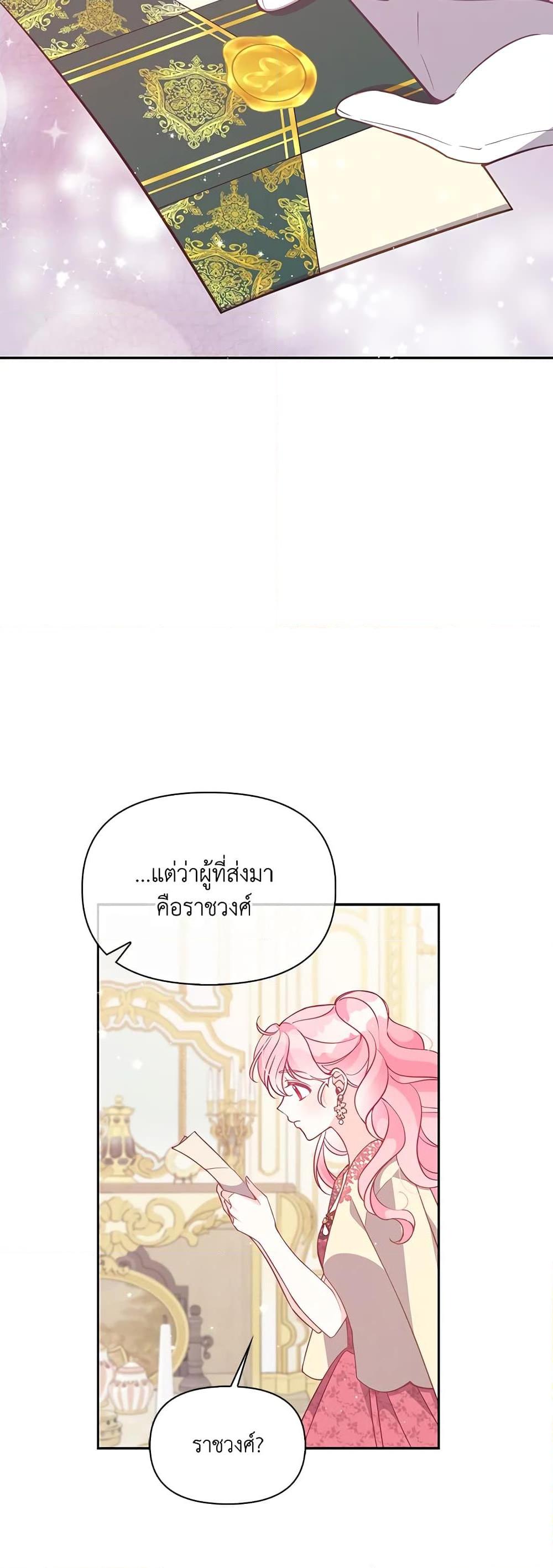 Manga-lc-com อ่านมังงะ อ่านการ์ตูน ออนไลน์ ฟรี The Precious Sister of The Villainous ตอนที่ 1 2 3 4 5 6 7 8 9 10 11 12 13 14 ฟรี ไม่มีโฆษณา Manga-lc - อ่าน มังงะ อ่าน การ์ตูน ออนไลน์ อ่านมังงะ ฟรี