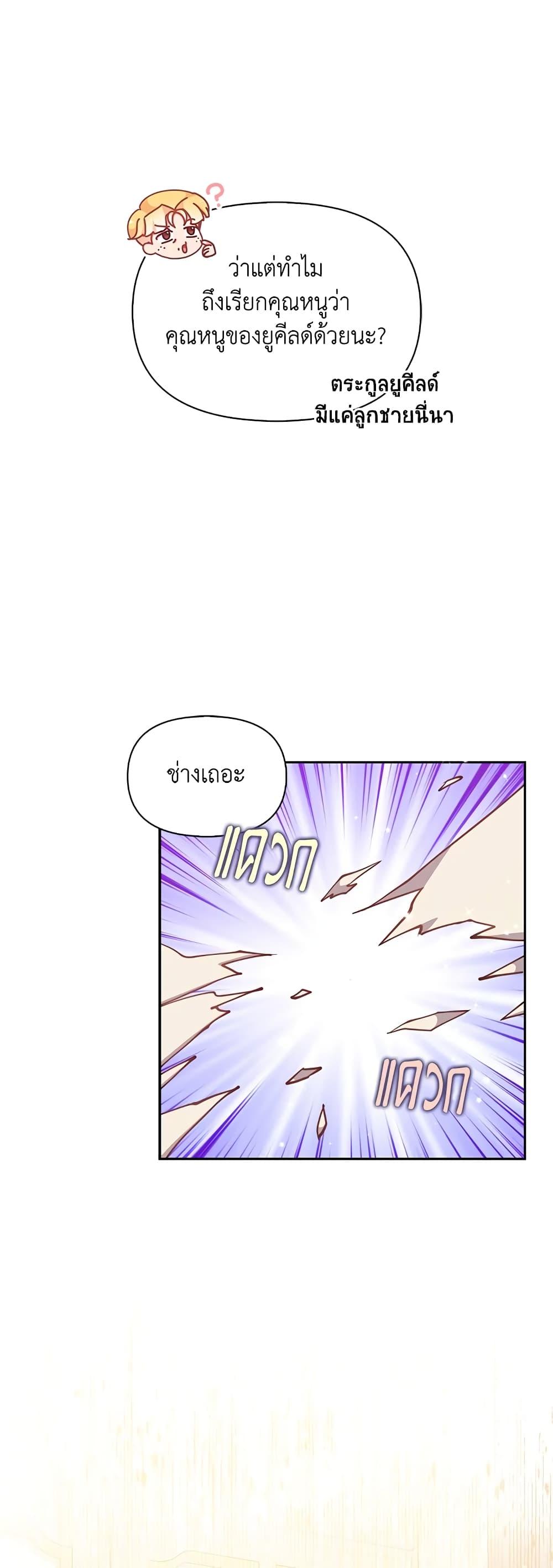 Manga-lc-com อ่านมังงะ อ่านการ์ตูน ออนไลน์ ฟรี The Precious Sister of The Villainous ตอนที่ 1 2 3 4 5 6 7 8 9 10 11 12 13 14 ฟรี ไม่มีโฆษณา Manga-lc - อ่าน มังงะ อ่าน การ์ตูน ออนไลน์ อ่านมังงะ ฟรี