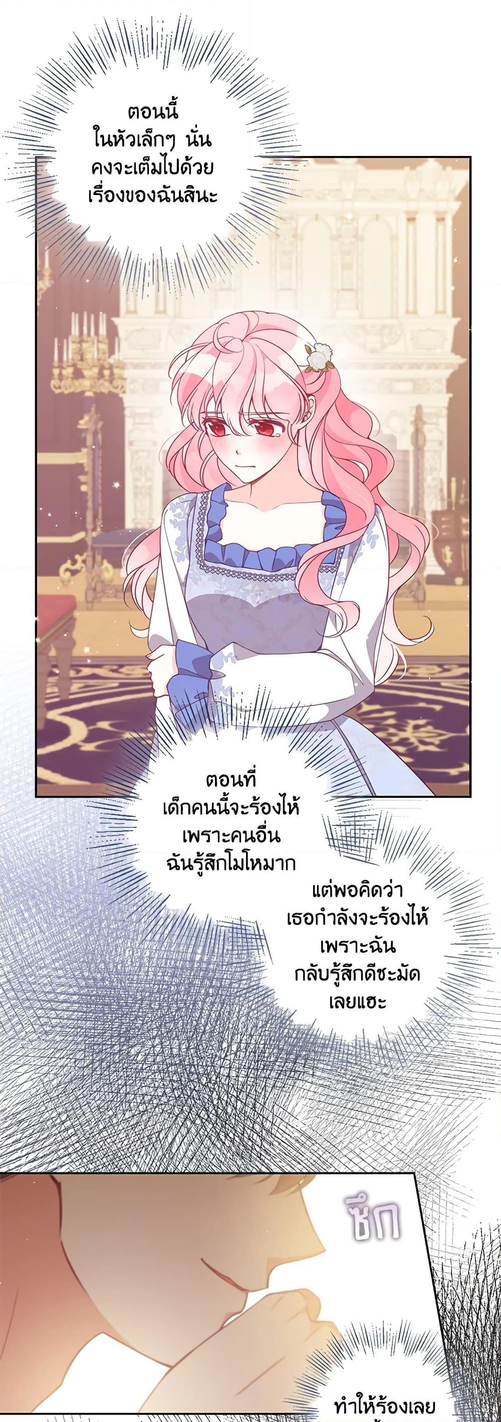 Manga-lc-com อ่านมังงะ อ่านการ์ตูน ออนไลน์ ฟรี The Precious Sister of The Villainous ตอนที่ 1 2 3 4 5 6 7 8 9 10 11 12 13 14 ฟรี ไม่มีโฆษณา Manga-lc - อ่าน มังงะ อ่าน การ์ตูน ออนไลน์ อ่านมังงะ ฟรี