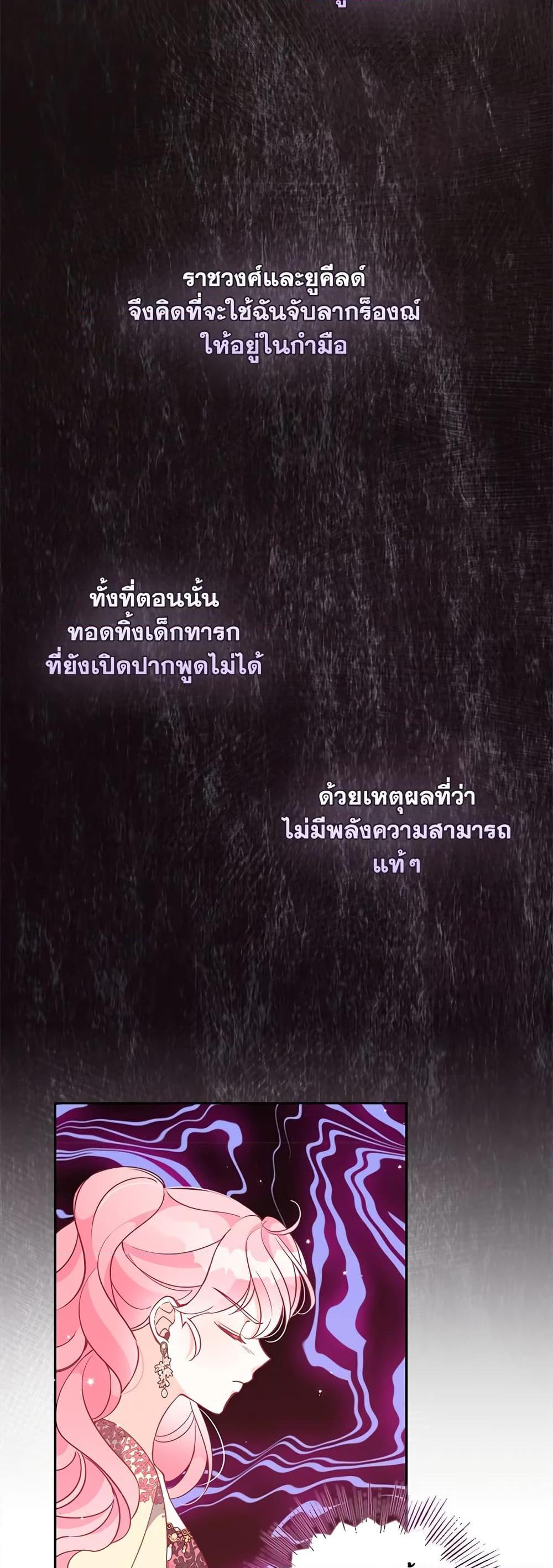Manga-lc-com อ่านมังงะ อ่านการ์ตูน ออนไลน์ ฟรี The Precious Sister of The Villainous ตอนที่ 1 2 3 4 5 6 7 8 9 10 11 12 13 14 ฟรี ไม่มีโฆษณา Manga-lc - อ่าน มังงะ อ่าน การ์ตูน ออนไลน์ อ่านมังงะ ฟรี