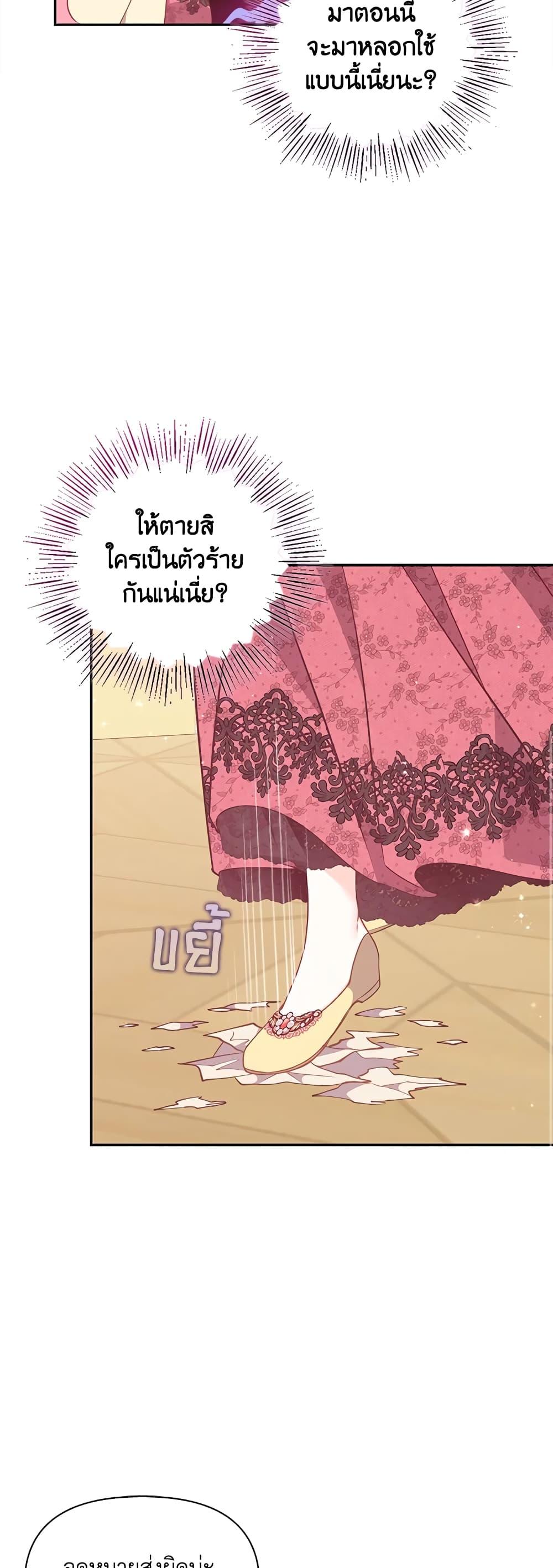 Manga-lc-com อ่านมังงะ อ่านการ์ตูน ออนไลน์ ฟรี The Precious Sister of The Villainous ตอนที่ 1 2 3 4 5 6 7 8 9 10 11 12 13 14 ฟรี ไม่มีโฆษณา Manga-lc - อ่าน มังงะ อ่าน การ์ตูน ออนไลน์ อ่านมังงะ ฟรี
