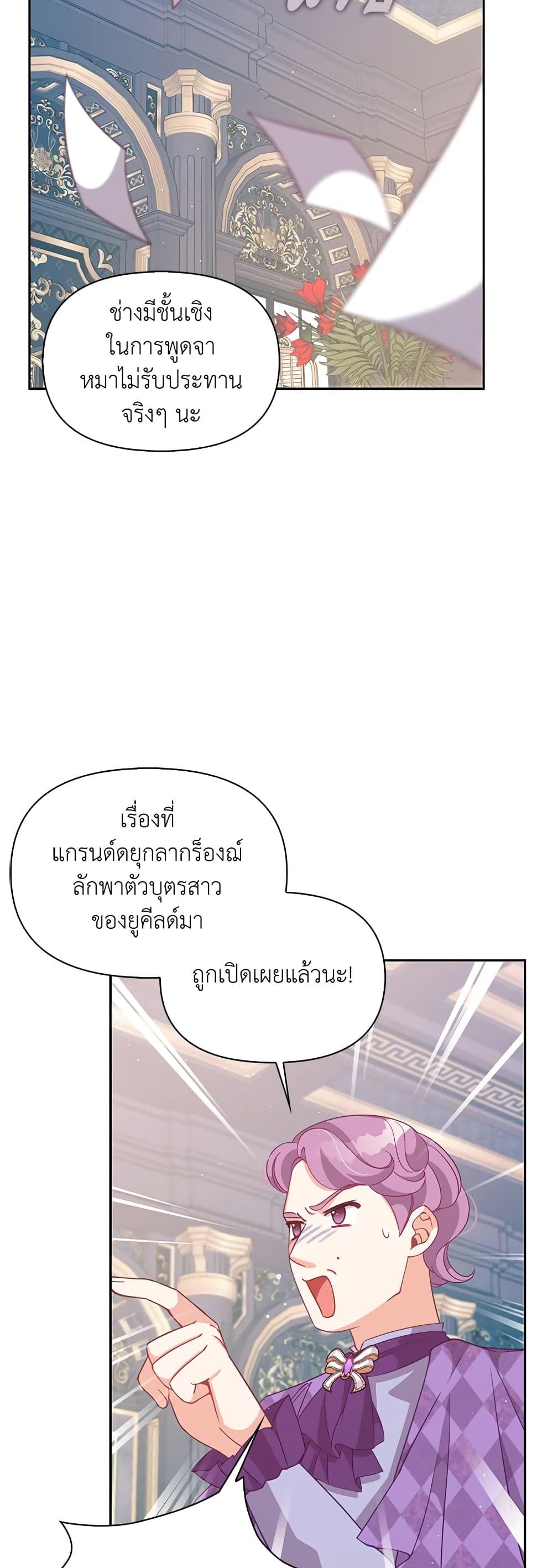 Manga-lc-com อ่านมังงะ อ่านการ์ตูน ออนไลน์ ฟรี The Precious Sister of The Villainous ตอนที่ 1 2 3 4 5 6 7 8 9 10 11 12 13 14 ฟรี ไม่มีโฆษณา Manga-lc - อ่าน มังงะ อ่าน การ์ตูน ออนไลน์ อ่านมังงะ ฟรี