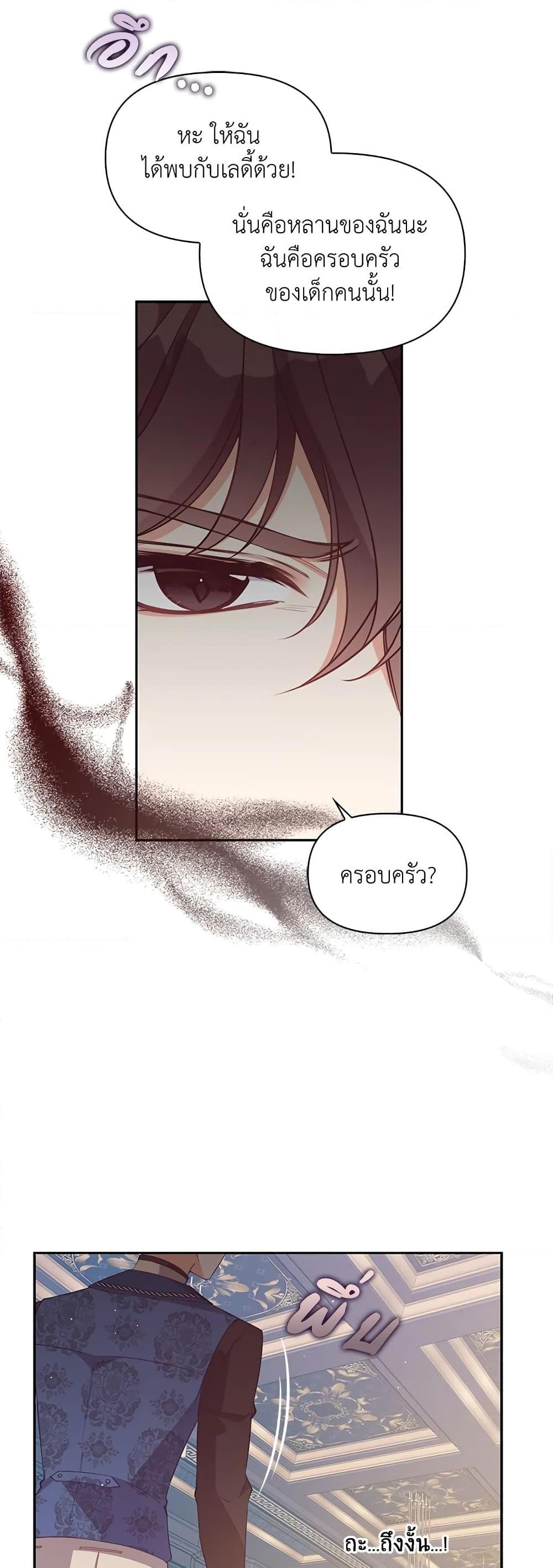 Manga-lc-com อ่านมังงะ อ่านการ์ตูน ออนไลน์ ฟรี The Precious Sister of The Villainous ตอนที่ 1 2 3 4 5 6 7 8 9 10 11 12 13 14 ฟรี ไม่มีโฆษณา Manga-lc - อ่าน มังงะ อ่าน การ์ตูน ออนไลน์ อ่านมังงะ ฟรี