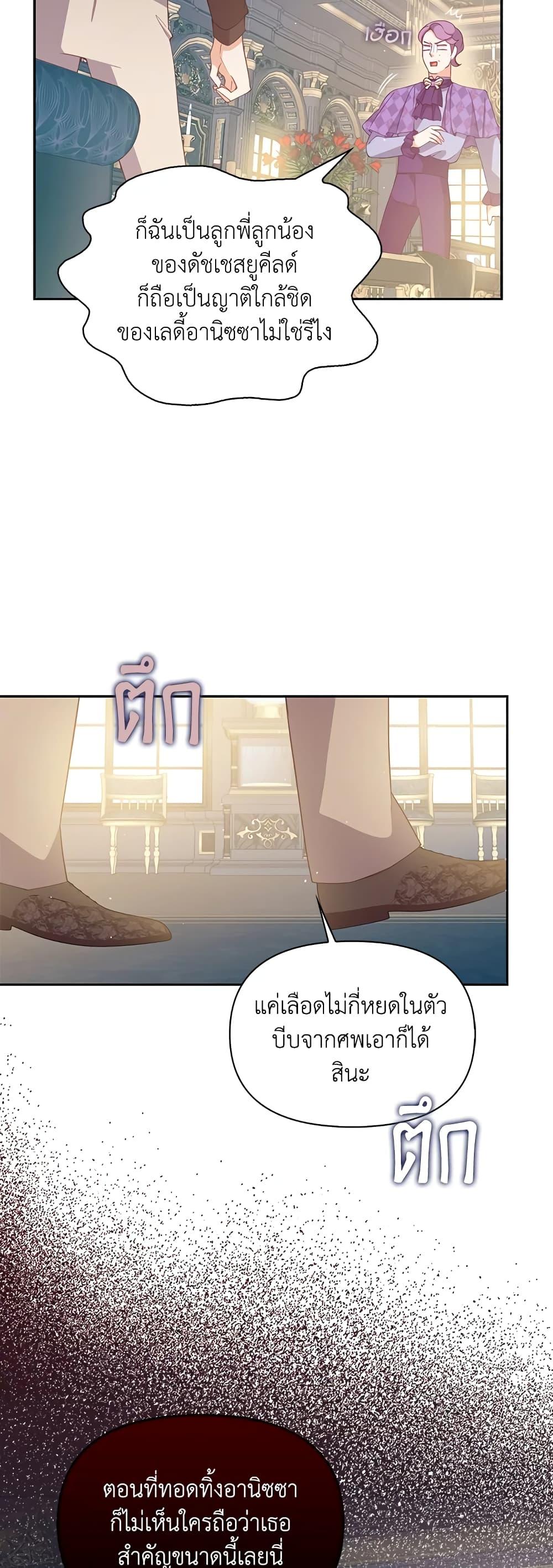 Manga-lc-com อ่านมังงะ อ่านการ์ตูน ออนไลน์ ฟรี The Precious Sister of The Villainous ตอนที่ 1 2 3 4 5 6 7 8 9 10 11 12 13 14 ฟรี ไม่มีโฆษณา Manga-lc - อ่าน มังงะ อ่าน การ์ตูน ออนไลน์ อ่านมังงะ ฟรี