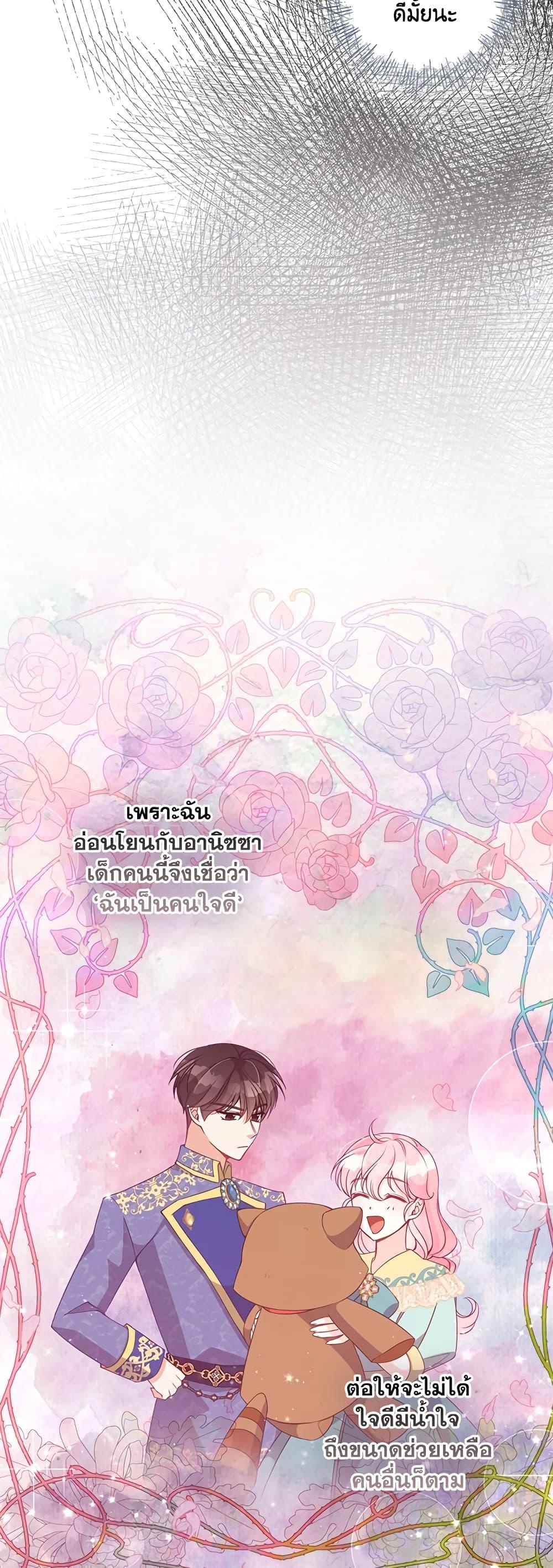 Manga-lc-com อ่านมังงะ อ่านการ์ตูน ออนไลน์ ฟรี The Precious Sister of The Villainous ตอนที่ 1 2 3 4 5 6 7 8 9 10 11 12 13 14 ฟรี ไม่มีโฆษณา Manga-lc - อ่าน มังงะ อ่าน การ์ตูน ออนไลน์ อ่านมังงะ ฟรี