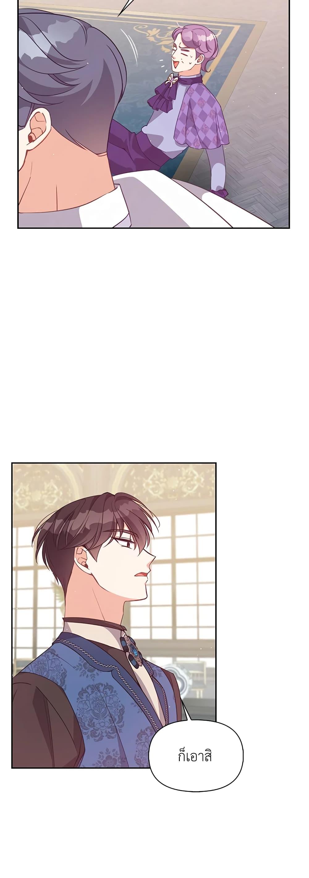 Manga-lc-com อ่านมังงะ อ่านการ์ตูน ออนไลน์ ฟรี The Precious Sister of The Villainous ตอนที่ 1 2 3 4 5 6 7 8 9 10 11 12 13 14 ฟรี ไม่มีโฆษณา Manga-lc - อ่าน มังงะ อ่าน การ์ตูน ออนไลน์ อ่านมังงะ ฟรี