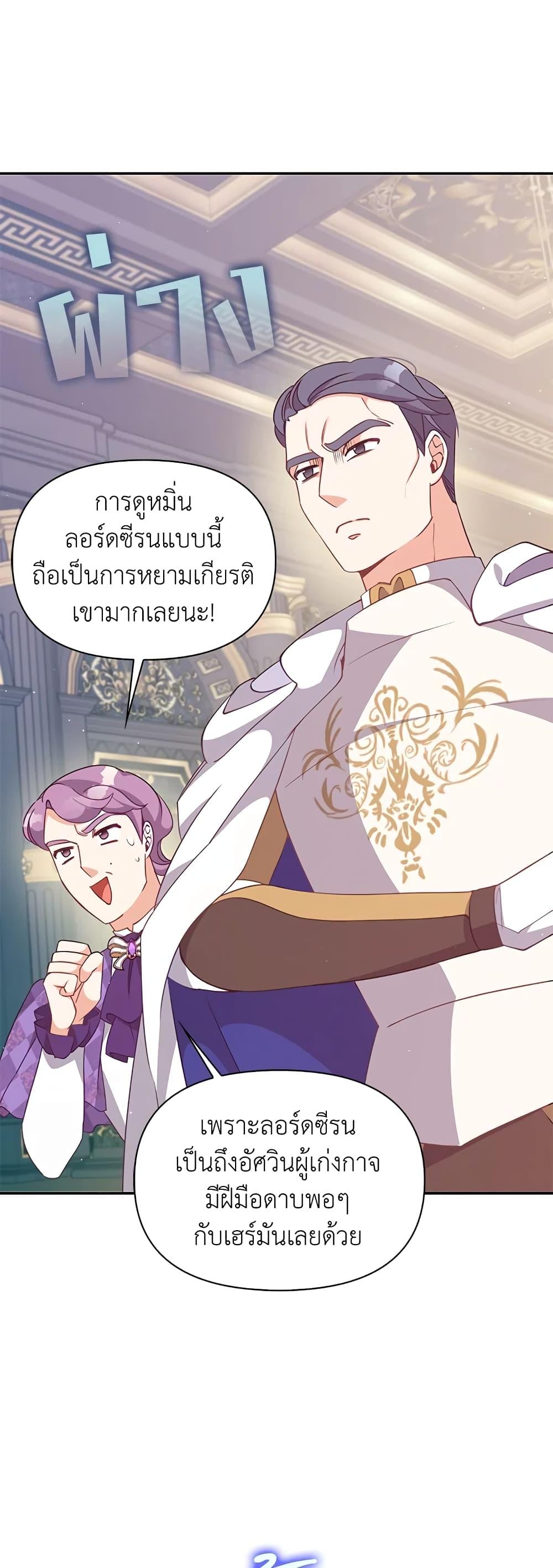 Manga-lc-com อ่านมังงะ อ่านการ์ตูน ออนไลน์ ฟรี The Precious Sister of The Villainous ตอนที่ 1 2 3 4 5 6 7 8 9 10 11 12 13 14 ฟรี ไม่มีโฆษณา Manga-lc - อ่าน มังงะ อ่าน การ์ตูน ออนไลน์ อ่านมังงะ ฟรี