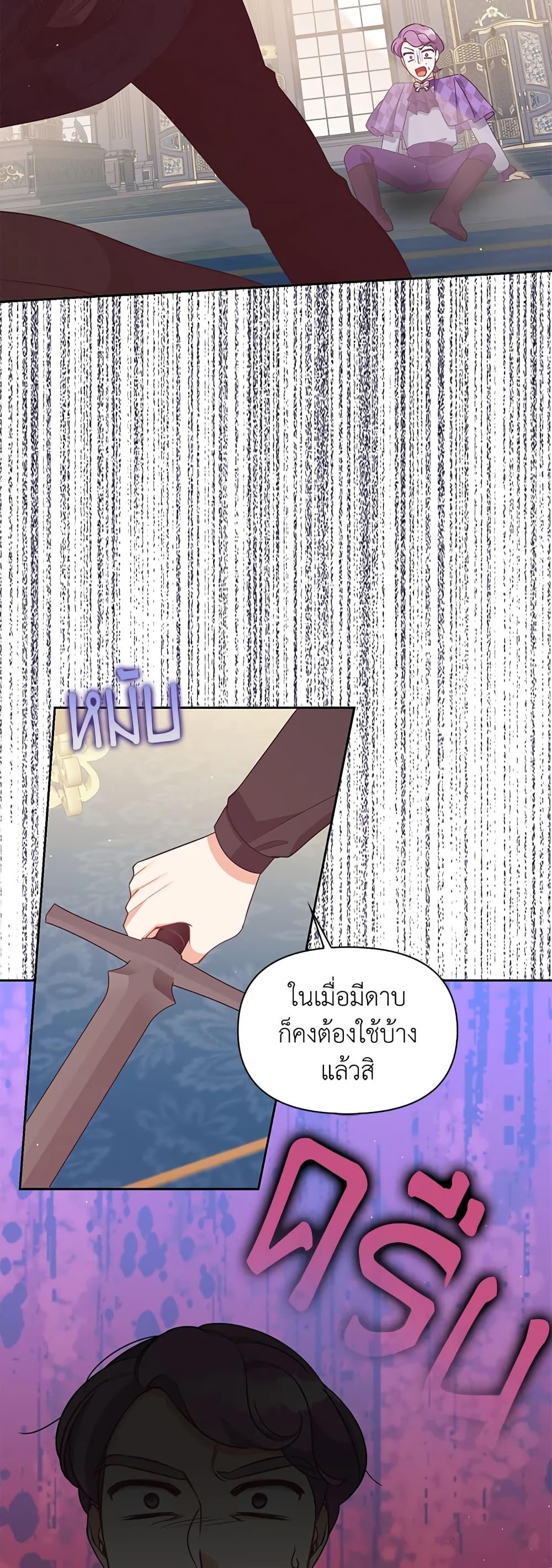 Manga-lc-com อ่านมังงะ อ่านการ์ตูน ออนไลน์ ฟรี The Precious Sister of The Villainous ตอนที่ 1 2 3 4 5 6 7 8 9 10 11 12 13 14 ฟรี ไม่มีโฆษณา Manga-lc - อ่าน มังงะ อ่าน การ์ตูน ออนไลน์ อ่านมังงะ ฟรี