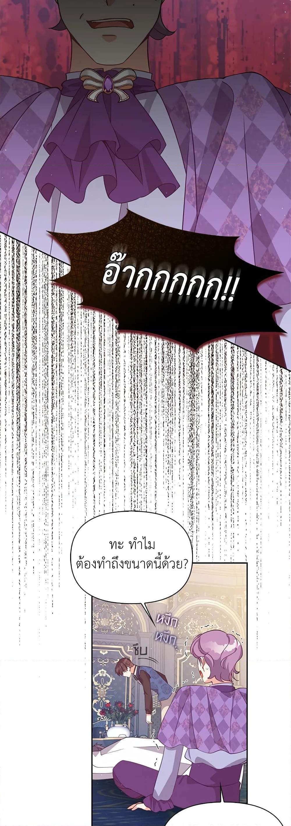 Manga-lc-com อ่านมังงะ อ่านการ์ตูน ออนไลน์ ฟรี The Precious Sister of The Villainous ตอนที่ 1 2 3 4 5 6 7 8 9 10 11 12 13 14 ฟรี ไม่มีโฆษณา Manga-lc - อ่าน มังงะ อ่าน การ์ตูน ออนไลน์ อ่านมังงะ ฟรี