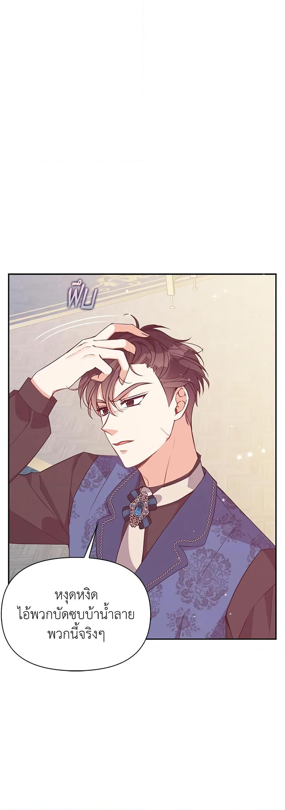 Manga-lc-com อ่านมังงะ อ่านการ์ตูน ออนไลน์ ฟรี The Precious Sister of The Villainous ตอนที่ 1 2 3 4 5 6 7 8 9 10 11 12 13 14 ฟรี ไม่มีโฆษณา Manga-lc - อ่าน มังงะ อ่าน การ์ตูน ออนไลน์ อ่านมังงะ ฟรี