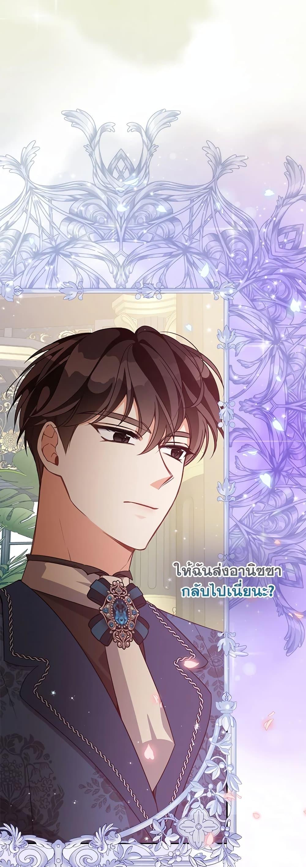 Manga-lc-com อ่านมังงะ อ่านการ์ตูน ออนไลน์ ฟรี The Precious Sister of The Villainous ตอนที่ 1 2 3 4 5 6 7 8 9 10 11 12 13 14 ฟรี ไม่มีโฆษณา Manga-lc - อ่าน มังงะ อ่าน การ์ตูน ออนไลน์ อ่านมังงะ ฟรี