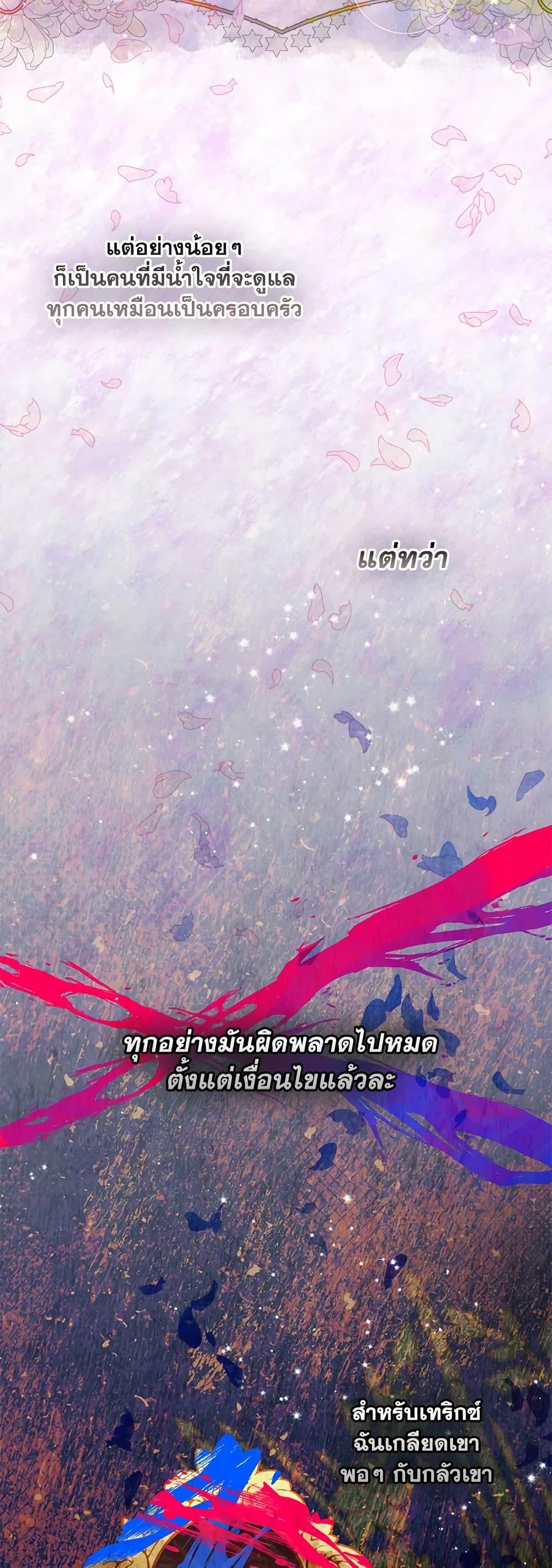 Manga-lc-com อ่านมังงะ อ่านการ์ตูน ออนไลน์ ฟรี The Precious Sister of The Villainous ตอนที่ 1 2 3 4 5 6 7 8 9 10 11 12 13 14 ฟรี ไม่มีโฆษณา Manga-lc - อ่าน มังงะ อ่าน การ์ตูน ออนไลน์ อ่านมังงะ ฟรี