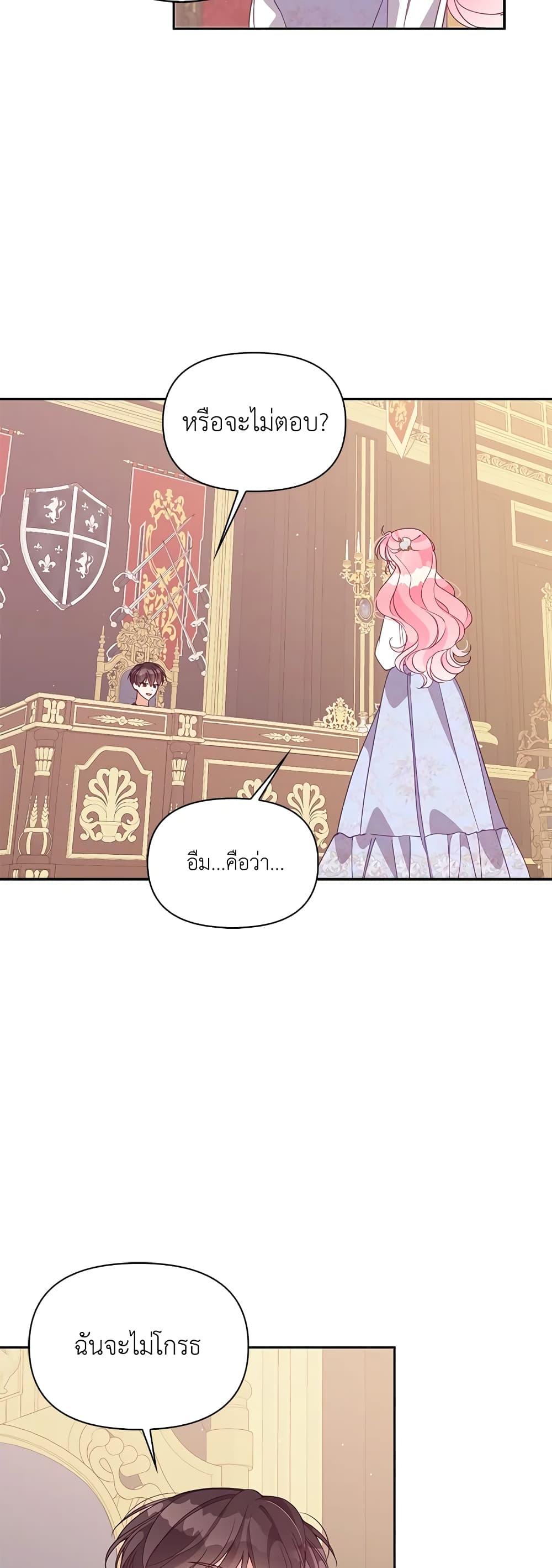 Manga-lc-com อ่านมังงะ อ่านการ์ตูน ออนไลน์ ฟรี The Precious Sister of The Villainous ตอนที่ 1 2 3 4 5 6 7 8 9 10 11 12 13 14 ฟรี ไม่มีโฆษณา Manga-lc - อ่าน มังงะ อ่าน การ์ตูน ออนไลน์ อ่านมังงะ ฟรี