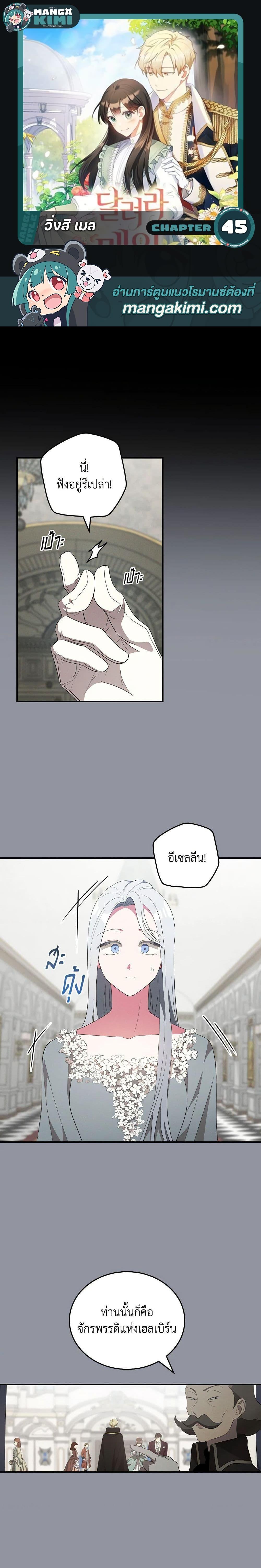 Manga-lc-com อ่านมังงะ อ่านการ์ตูน ออนไลน์ ฟรี Run Maelle ตอนที่ 1 2 3 4 5 6 7 8 9 10 11 12 13 14 ฟรี ไม่มีโฆษณา Manga-lc - อ่าน มังงะ อ่าน การ์ตูน ออนไลน์ อ่านมังงะ ฟรี