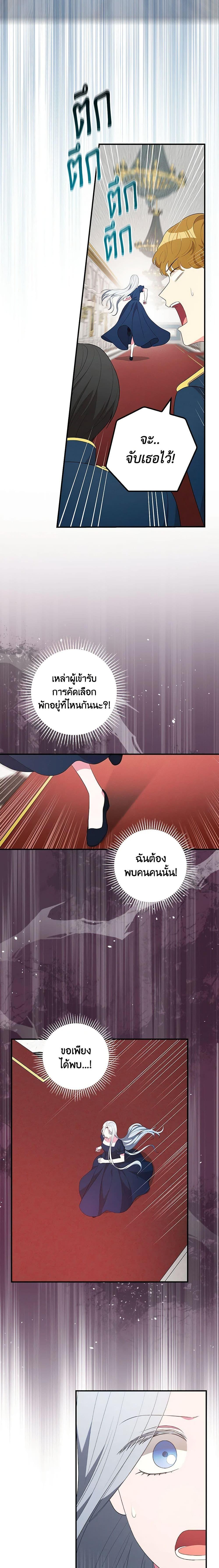 Manga-lc-com อ่านมังงะ อ่านการ์ตูน ออนไลน์ ฟรี Run Maelle ตอนที่ 1 2 3 4 5 6 7 8 9 10 11 12 13 14 ฟรี ไม่มีโฆษณา Manga-lc - อ่าน มังงะ อ่าน การ์ตูน ออนไลน์ อ่านมังงะ ฟรี