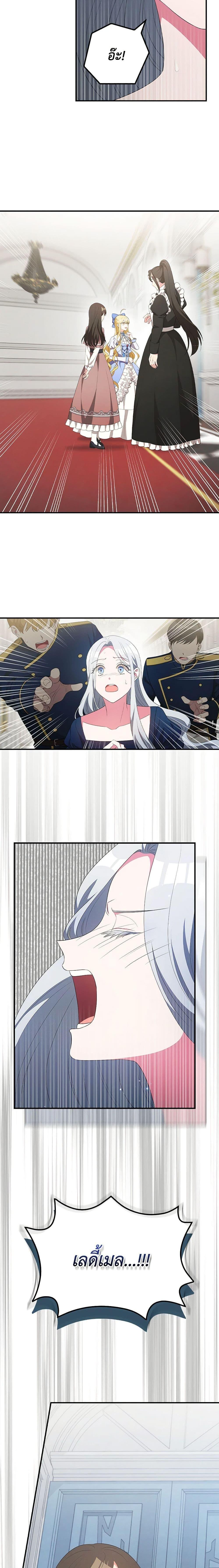 Manga-lc-com อ่านมังงะ อ่านการ์ตูน ออนไลน์ ฟรี Run Maelle ตอนที่ 1 2 3 4 5 6 7 8 9 10 11 12 13 14 ฟรี ไม่มีโฆษณา Manga-lc - อ่าน มังงะ อ่าน การ์ตูน ออนไลน์ อ่านมังงะ ฟรี