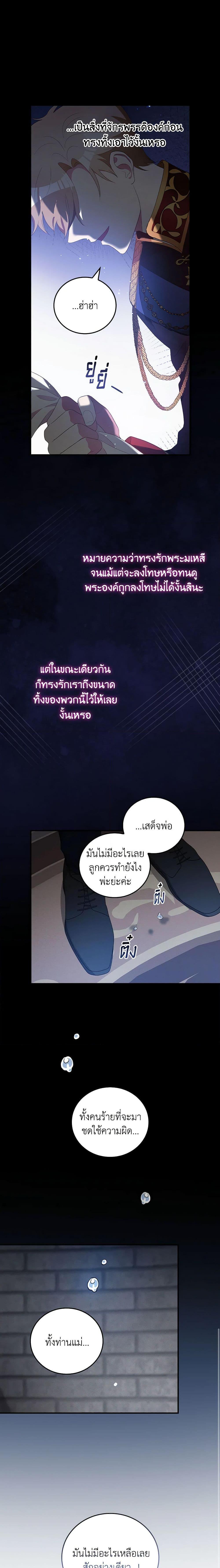 Manga-lc-com อ่านมังงะ อ่านการ์ตูน ออนไลน์ ฟรี Run Maelle ตอนที่ 1 2 3 4 5 6 7 8 9 10 11 12 13 14 ฟรี ไม่มีโฆษณา Manga-lc - อ่าน มังงะ อ่าน การ์ตูน ออนไลน์ อ่านมังงะ ฟรี