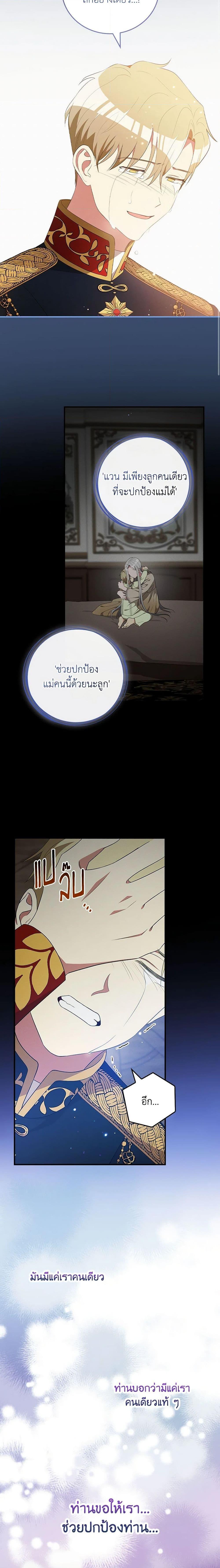 Manga-lc-com อ่านมังงะ อ่านการ์ตูน ออนไลน์ ฟรี Run Maelle ตอนที่ 1 2 3 4 5 6 7 8 9 10 11 12 13 14 ฟรี ไม่มีโฆษณา Manga-lc - อ่าน มังงะ อ่าน การ์ตูน ออนไลน์ อ่านมังงะ ฟรี