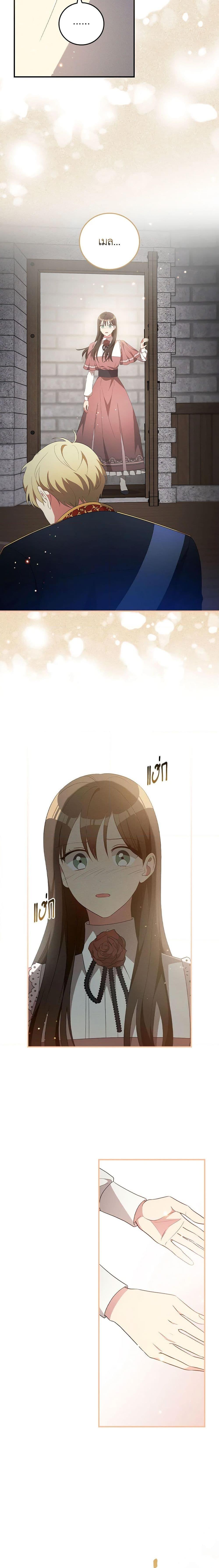 Manga-lc-com อ่านมังงะ อ่านการ์ตูน ออนไลน์ ฟรี Run Maelle ตอนที่ 1 2 3 4 5 6 7 8 9 10 11 12 13 14 ฟรี ไม่มีโฆษณา Manga-lc - อ่าน มังงะ อ่าน การ์ตูน ออนไลน์ อ่านมังงะ ฟรี