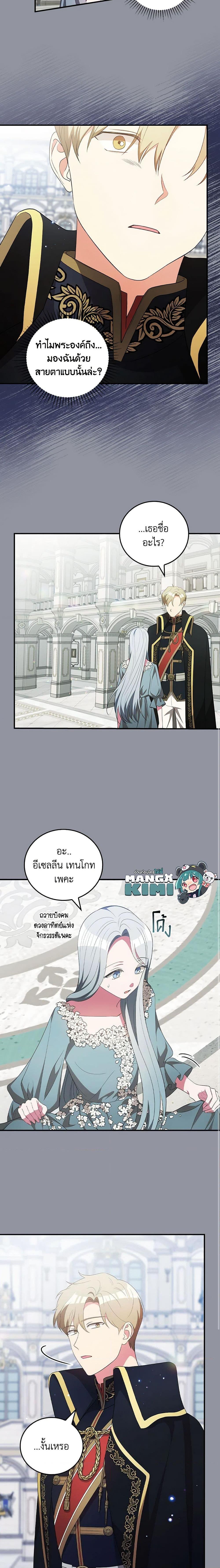 Manga-lc-com อ่านมังงะ อ่านการ์ตูน ออนไลน์ ฟรี Run Maelle ตอนที่ 1 2 3 4 5 6 7 8 9 10 11 12 13 14 ฟรี ไม่มีโฆษณา Manga-lc - อ่าน มังงะ อ่าน การ์ตูน ออนไลน์ อ่านมังงะ ฟรี