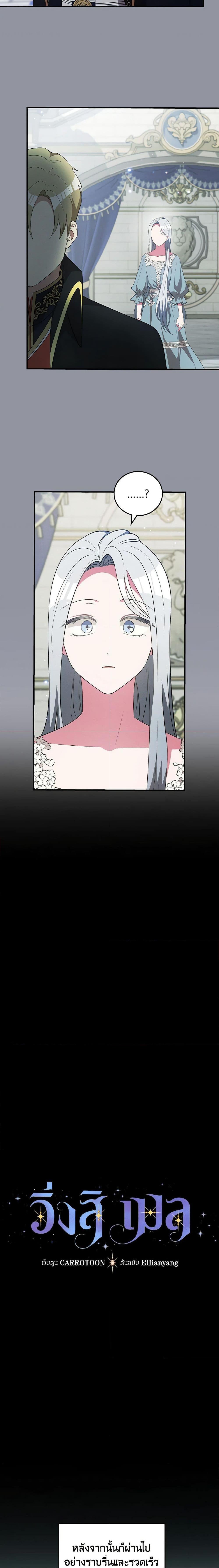 Manga-lc-com อ่านมังงะ อ่านการ์ตูน ออนไลน์ ฟรี Run Maelle ตอนที่ 1 2 3 4 5 6 7 8 9 10 11 12 13 14 ฟรี ไม่มีโฆษณา Manga-lc - อ่าน มังงะ อ่าน การ์ตูน ออนไลน์ อ่านมังงะ ฟรี