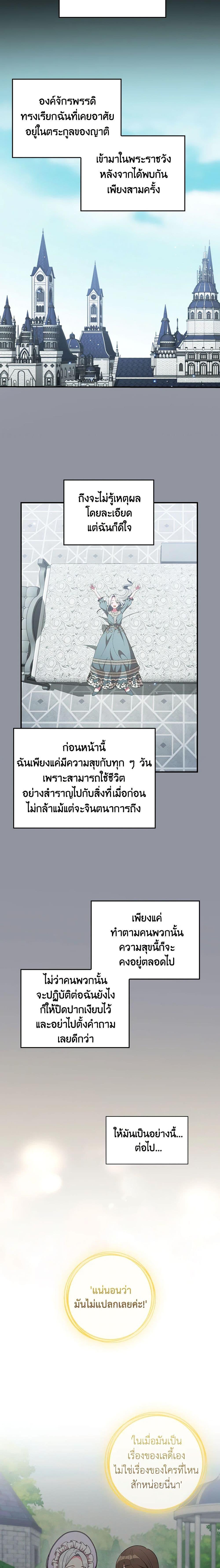 Manga-lc-com อ่านมังงะ อ่านการ์ตูน ออนไลน์ ฟรี Run Maelle ตอนที่ 1 2 3 4 5 6 7 8 9 10 11 12 13 14 ฟรี ไม่มีโฆษณา Manga-lc - อ่าน มังงะ อ่าน การ์ตูน ออนไลน์ อ่านมังงะ ฟรี