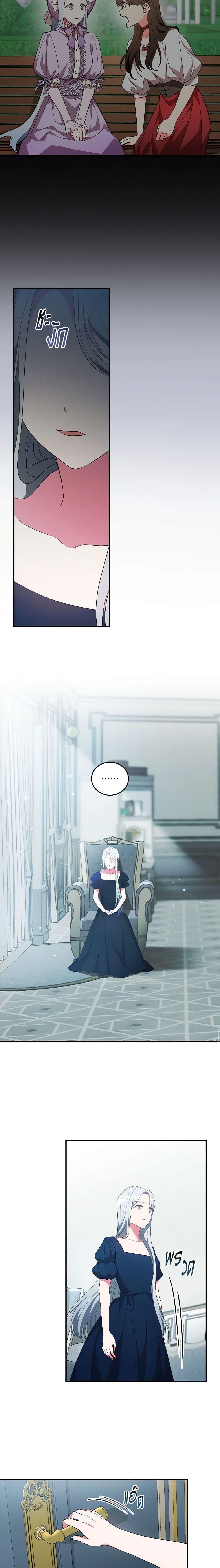 Manga-lc-com อ่านมังงะ อ่านการ์ตูน ออนไลน์ ฟรี Run Maelle ตอนที่ 1 2 3 4 5 6 7 8 9 10 11 12 13 14 ฟรี ไม่มีโฆษณา Manga-lc - อ่าน มังงะ อ่าน การ์ตูน ออนไลน์ อ่านมังงะ ฟรี