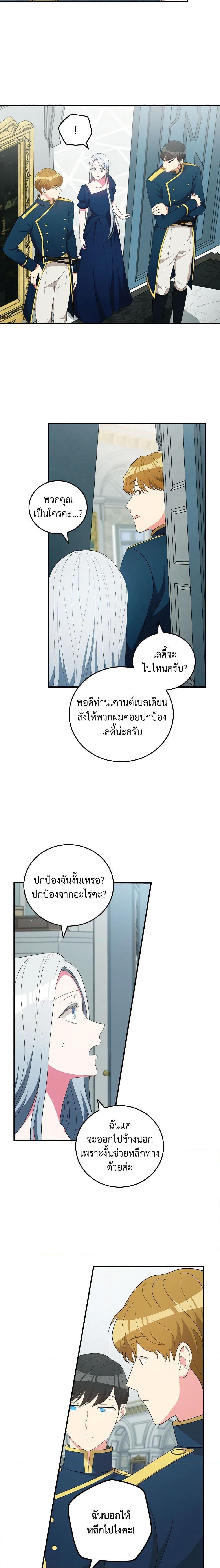 Manga-lc-com อ่านมังงะ อ่านการ์ตูน ออนไลน์ ฟรี Run Maelle ตอนที่ 1 2 3 4 5 6 7 8 9 10 11 12 13 14 ฟรี ไม่มีโฆษณา Manga-lc - อ่าน มังงะ อ่าน การ์ตูน ออนไลน์ อ่านมังงะ ฟรี