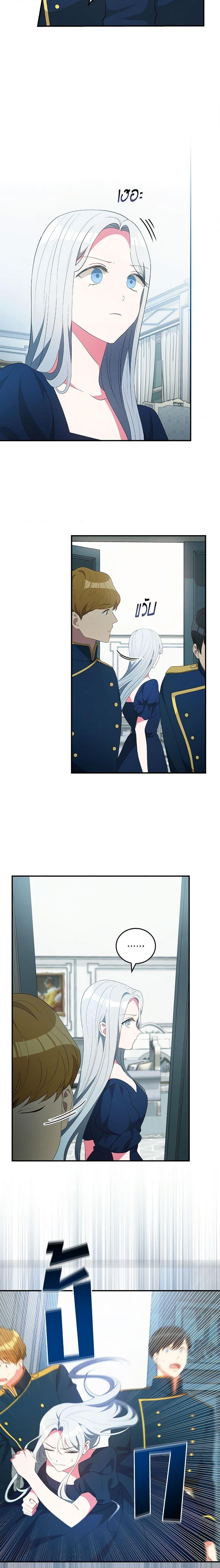 Manga-lc-com อ่านมังงะ อ่านการ์ตูน ออนไลน์ ฟรี Run Maelle ตอนที่ 1 2 3 4 5 6 7 8 9 10 11 12 13 14 ฟรี ไม่มีโฆษณา Manga-lc - อ่าน มังงะ อ่าน การ์ตูน ออนไลน์ อ่านมังงะ ฟรี