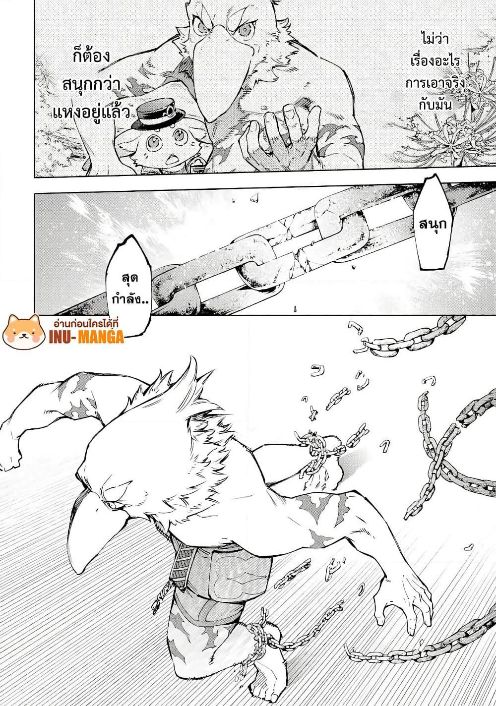 Manga-lc-com อ่านมังงะ อ่านการ์ตูน ออนไลน์ ฟรี Shangri-La Frontier ตอนที่ 1 2 3 4 5 6 7 8 9 10 11 12 13 14 ฟรี ไม่มีโฆษณา Manga-lc - อ่าน มังงะ อ่าน การ์ตูน ออนไลน์ อ่านมังงะ ฟรี