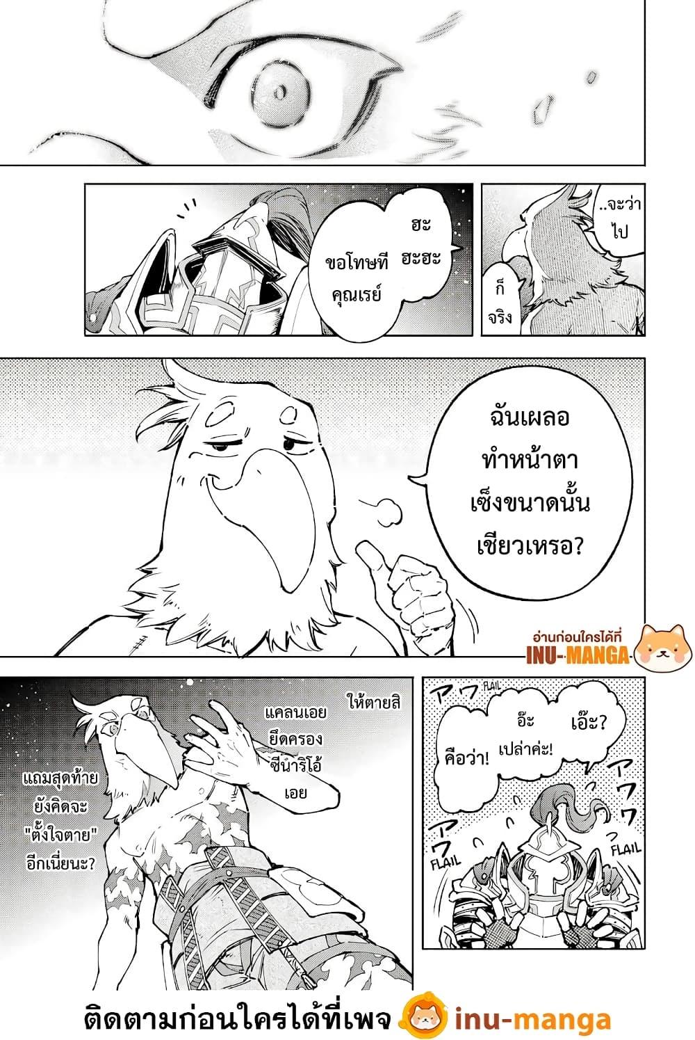 Manga-lc-com อ่านมังงะ อ่านการ์ตูน ออนไลน์ ฟรี Shangri-La Frontier ตอนที่ 1 2 3 4 5 6 7 8 9 10 11 12 13 14 ฟรี ไม่มีโฆษณา Manga-lc - อ่าน มังงะ อ่าน การ์ตูน ออนไลน์ อ่านมังงะ ฟรี