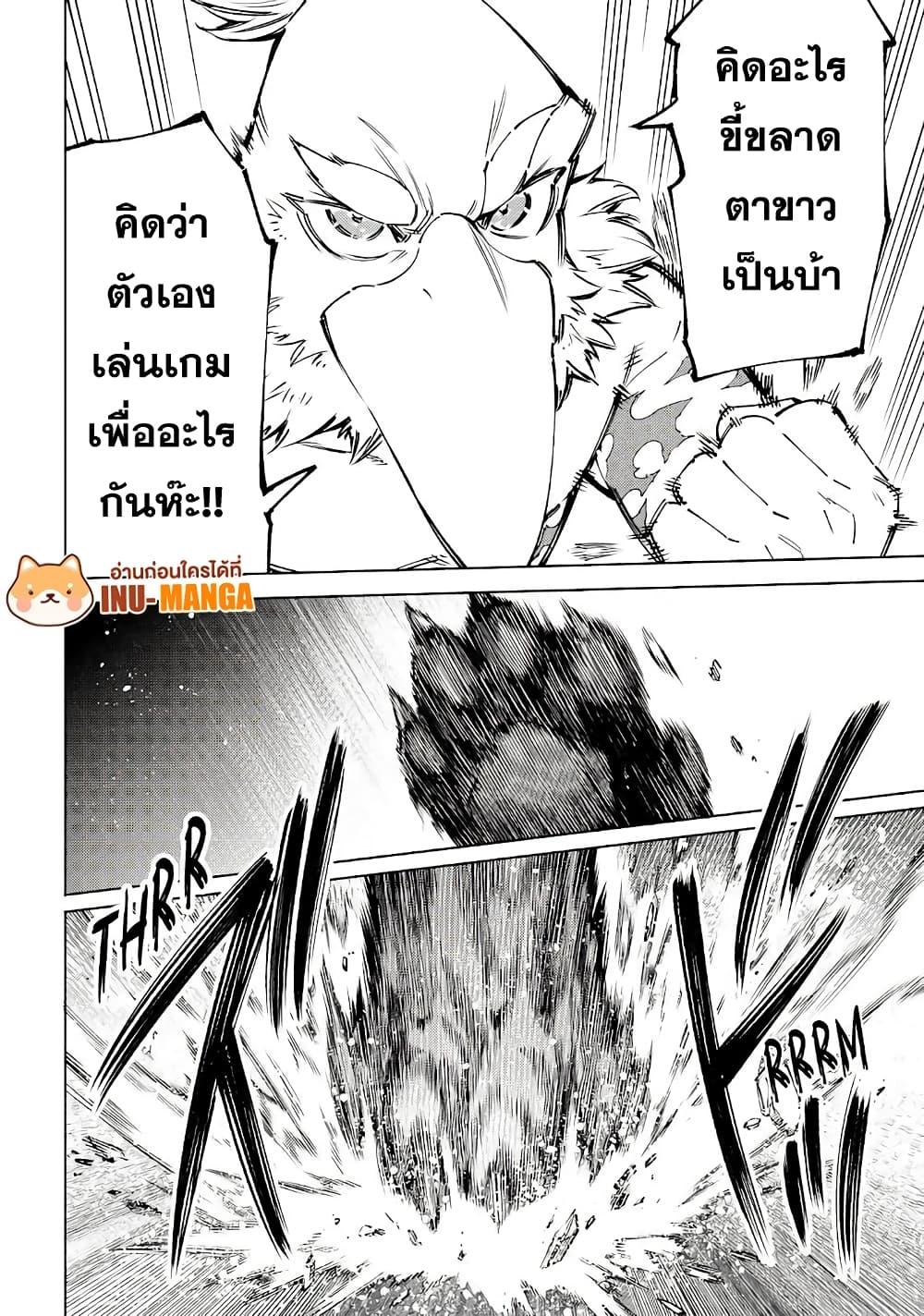 Manga-lc-com อ่านมังงะ อ่านการ์ตูน ออนไลน์ ฟรี Shangri-La Frontier ตอนที่ 1 2 3 4 5 6 7 8 9 10 11 12 13 14 ฟรี ไม่มีโฆษณา Manga-lc - อ่าน มังงะ อ่าน การ์ตูน ออนไลน์ อ่านมังงะ ฟรี
